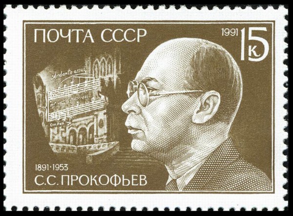 Briefmarke mit Sergei Prokofjew